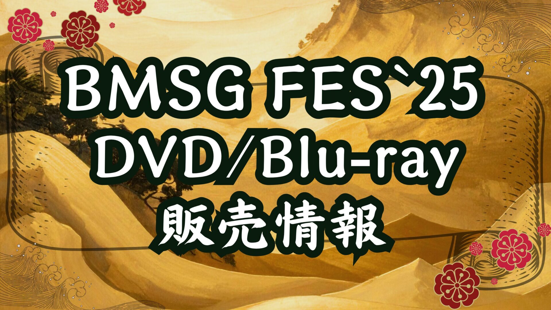 BMSG FES